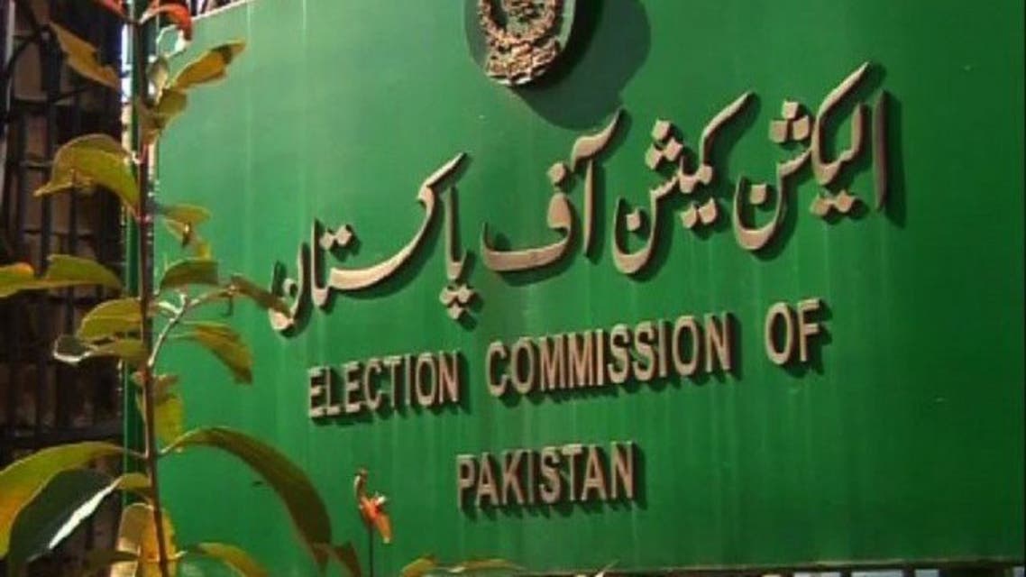 Election commission of Pakistan
