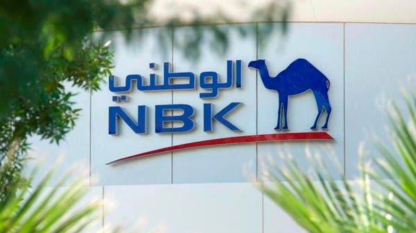 بنك الكويت الوطني يعين محمد الخرافي رئيسا للعمليات وتقنية المعلومات