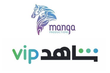 شاهد و شركة منجا