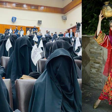 صور ملونة وملابس تقليدية.. أفغانيات يتحدين نساء طالبان