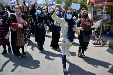 مظاهرات نسائية ضد طالبان في كابل (أرشيفية-  فرانس برس)