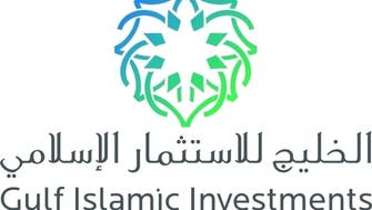 "GII" تستعد لاستحواذ بالقطاع الصحي السعودية بقيمة 600 مليون دولار 