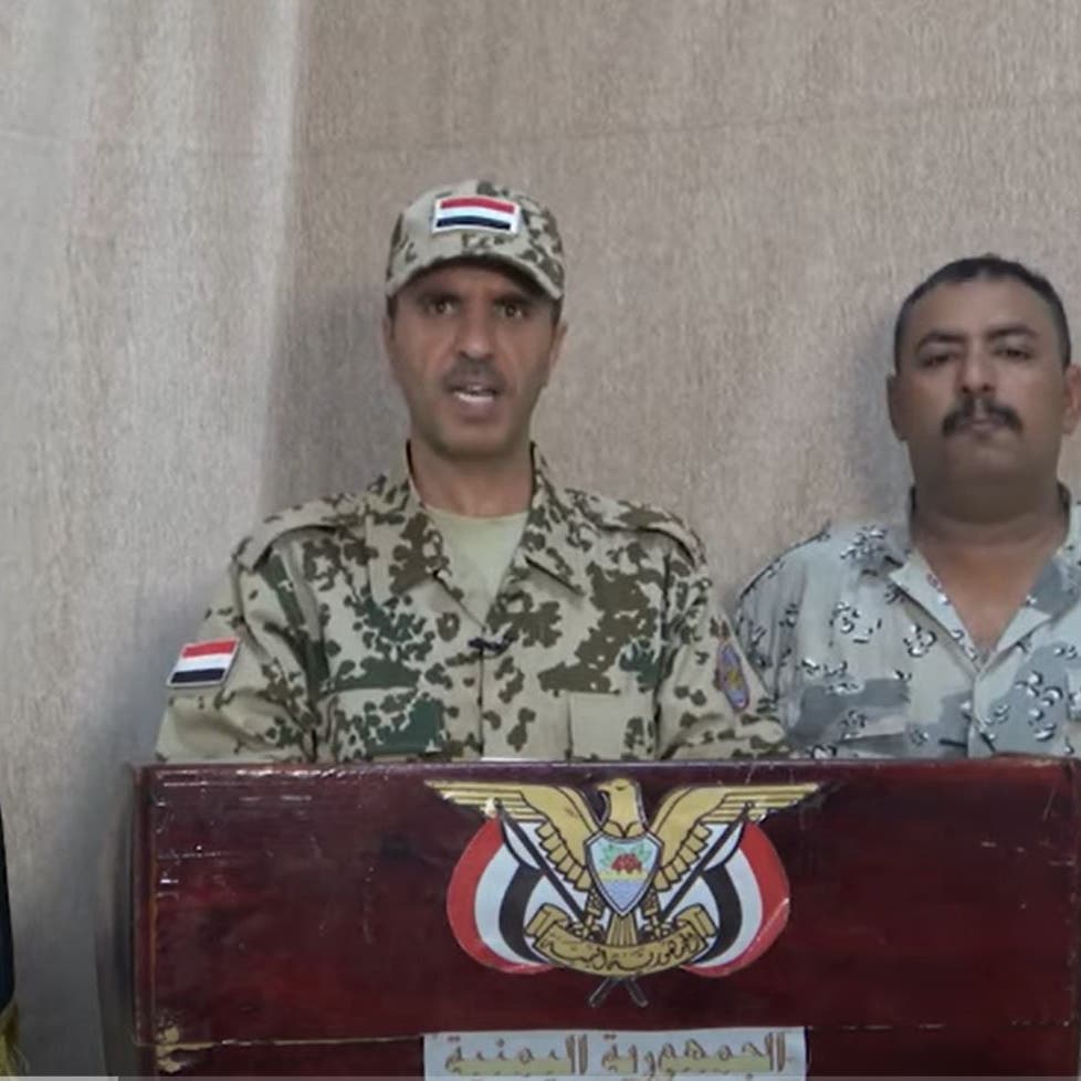 فيديو.. كشف نتائج التحقيق في هجوم الحوثي الإرهابي على ميناء المخا