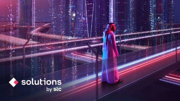 Stc solutions سهم