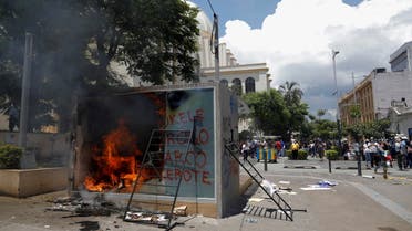 حرق صراف آلي لعملة بيتكوين في السلفادور (رويترز)