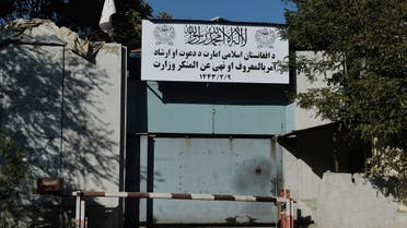 A sign of the Ministry for the Promotion of Virtue and Prevention of Vice, which replaced the Ministry for Women's Affairs, is seen at an entrance gate of a government building in Kabul on September 17, 2021. (Hoshang Hashimi/AFP)