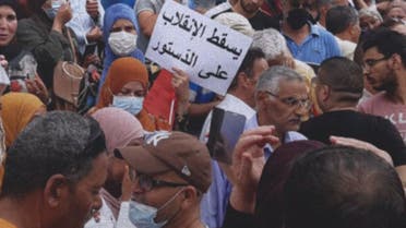 تظاهرة في شارع الحبيب بورقيبة