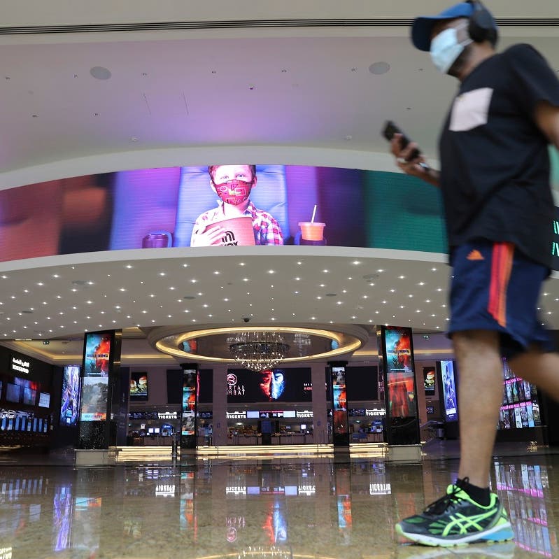 UAE cinemas to operate at full capacity starting February 15