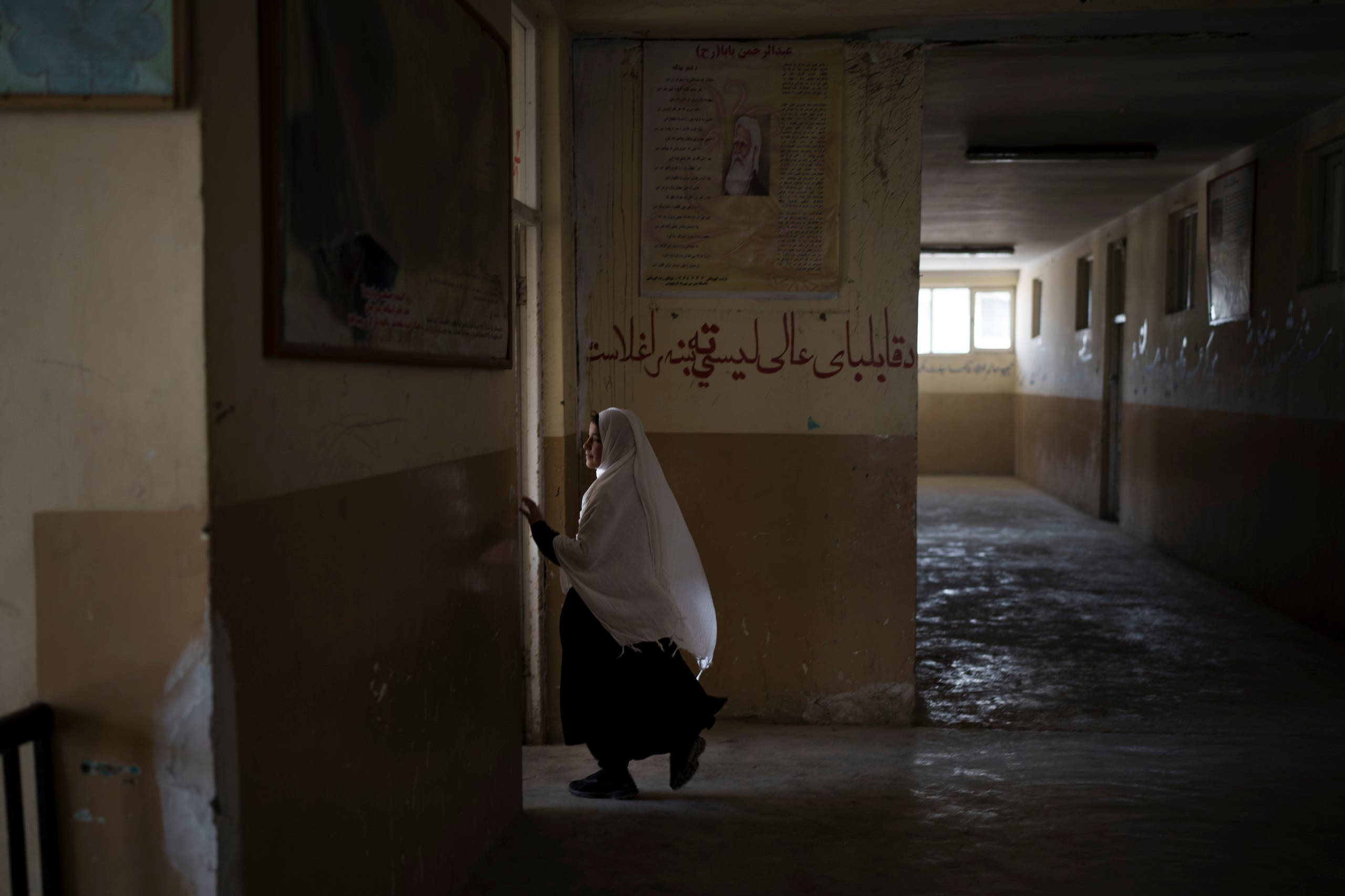 From a school in Afghanistan (Associated Press