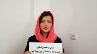 کمپین اعتراضی دختران افغان به مسدود ماندن دروازه‌های مدارس دخترانه