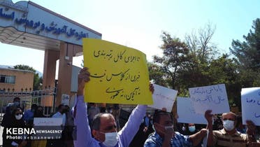 اعتراض معلمان در ایران