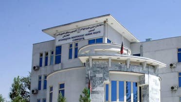 کمیسیون حقوق بشر افغانستان