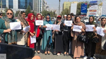 تظاهرات زنان افغان