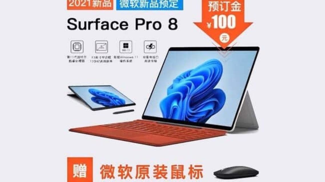   ..  Surface Pro