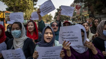 Afghan women hold placards during a demonstration demanding better rights for women in front of the former Ministry of Women Affairs in Kabul on September 19, 2021. (AFP)