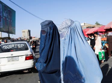 Afghan women walk down a street in Kabul, Afghanistan, September 16, 2021. (Reuters)