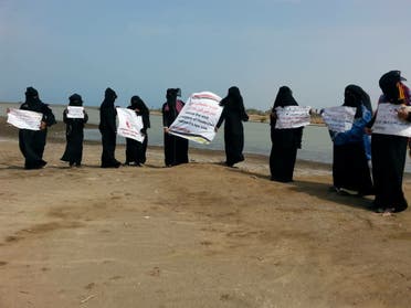 وقفة احتجاجية
