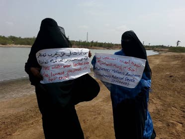 وقفة احتجاجية ضد إعدامات الحوثيين 