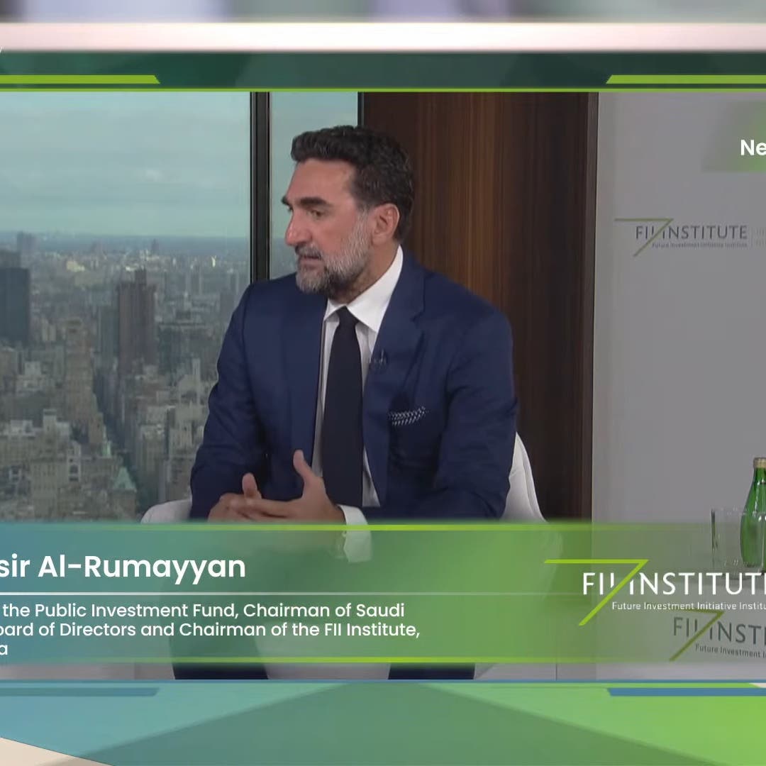 Saudi Arabia aims to deploy 50 pct of investments in renewable, sustainable sources
