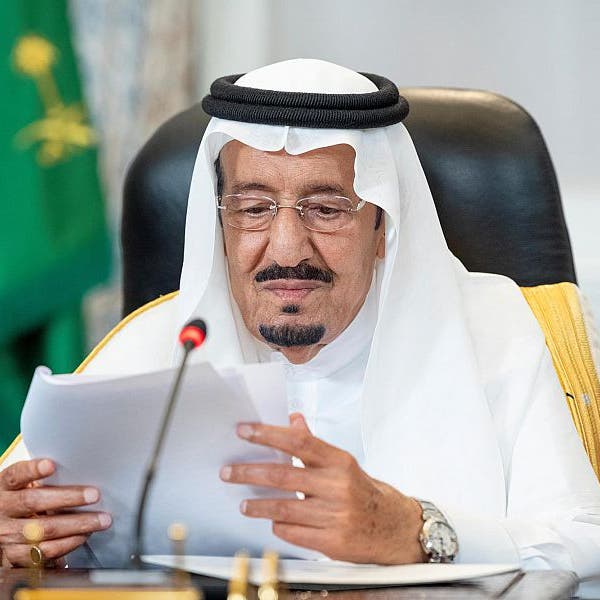 الملك سلمان يمنح الجنسية السعودية لعدد من "المميزين"