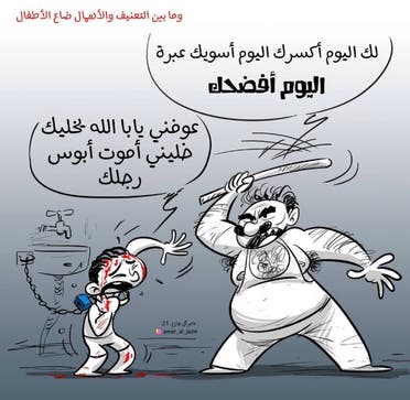 رسم كاريكاتوري انتشر تعاطفا مع الطفل محمد