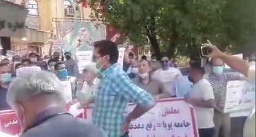 احتجاج سابق للمعلمين في إيران (أرشيفية)
