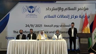 اربیل میں امن کانفرنس کا انعقاد، عراق پر اسرائیل کے ساتھ تعلقات کے قیام پر زور