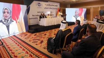 بازتاب کنفرانس اربیل؛ حکومت عراق برای برخی حاضران قرار بازداشت صادر کرد