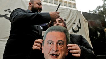 احتجاجات في لبنان ضد سياسة حاكم البنك المركزي رياض سلامة (أرشيفية- فرانس برس)