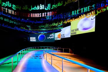 The Opportunity Pavilion at Dubai Expo 2020. (Supplied: Dubai Expo 2020)