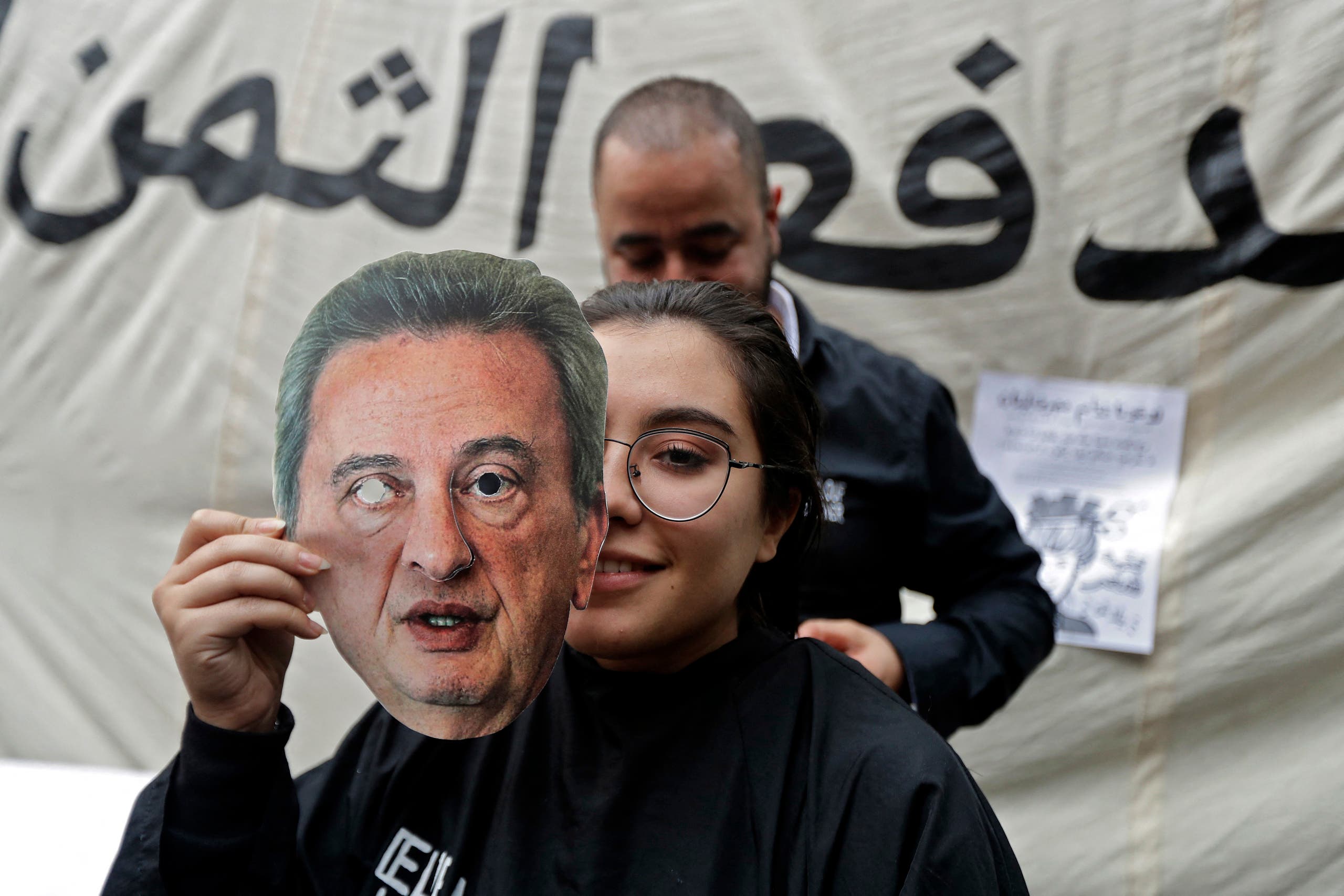 احتجاجات في لبنان ضد سياسة حاكم البنك المركزي رياض سلامة (أرشيفية- فرانس برس)