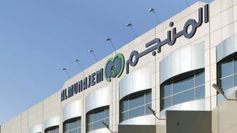 أرباح "المنجم" تقفز إلى 290.2 مليون ريال في 2022.. وتوصية بتوزيع 10% أرباحاً نقدية