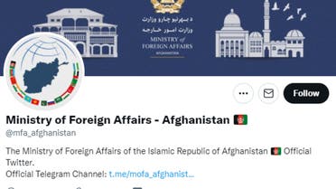 Taliban Afghanistan twitter