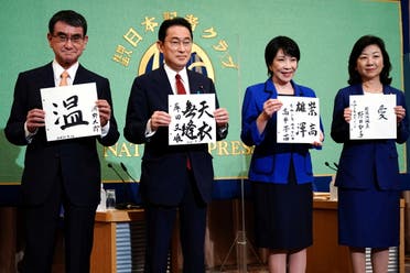 المرشحون الأربعة لرئاسة الحزب الحاكم في اليابان