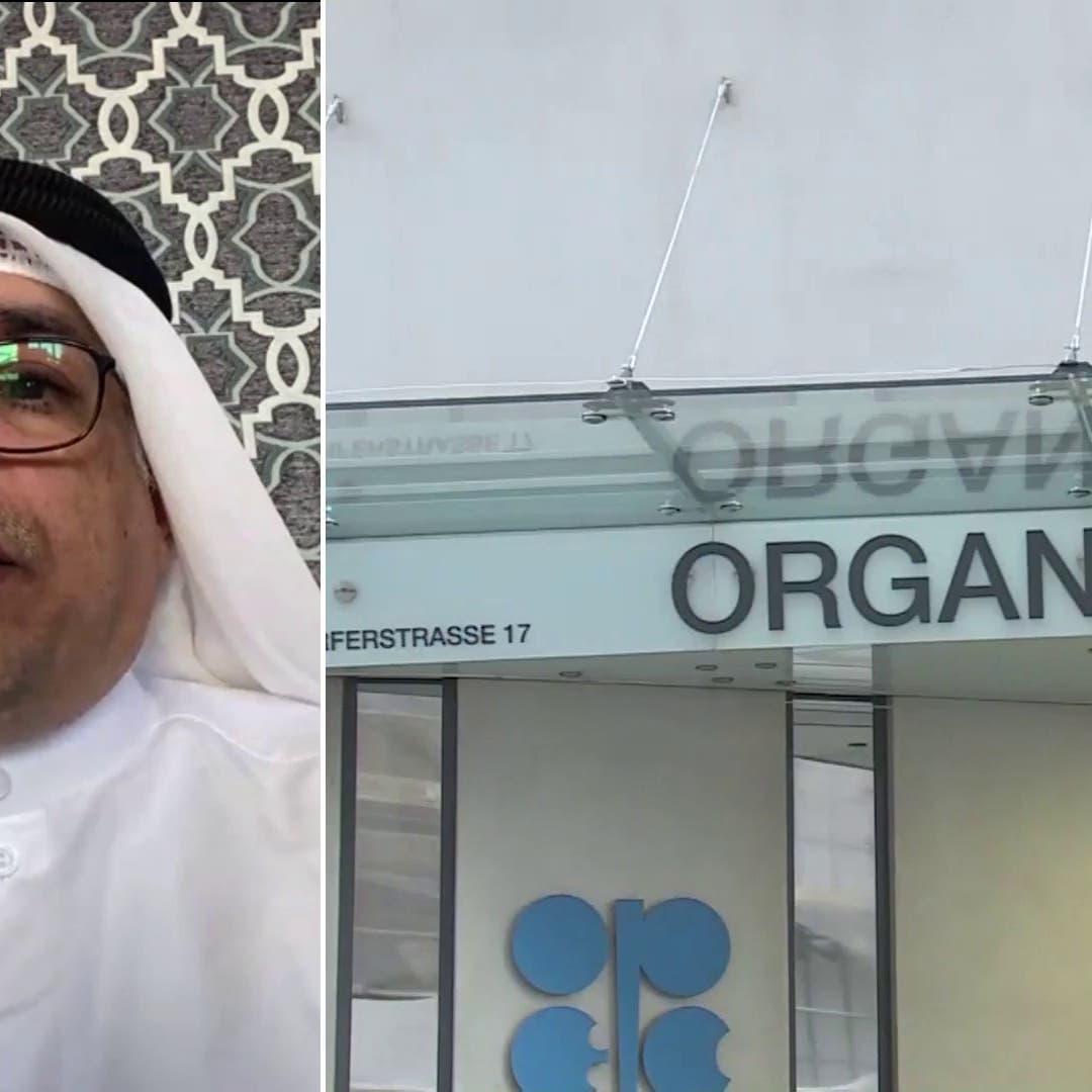 هل يتدخل "أوبك+" عند وصول النفط إلى 100 دولار للبرميل؟