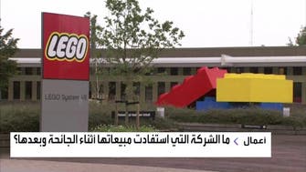 مبيعات صانع الألعاب الدنماركي Lego تقفز بسبب جائحة كورونا