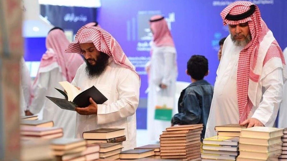 الكتاب الرياض معرض موقع معرض