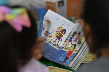 معرض الرياض للكتاب - - ارشيفية .