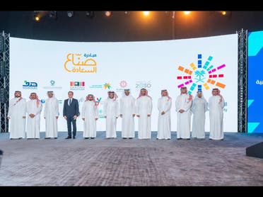 خلال حفل إطلاق مبادرة صناع السعادة