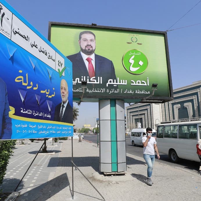 لتأمين الانتخابات.. العراق ينعزل عن العالم ليومين
