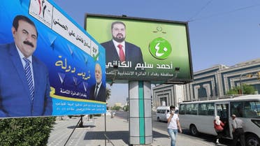صور لمرشحين للانتخابات العراقية (فرانس برس)