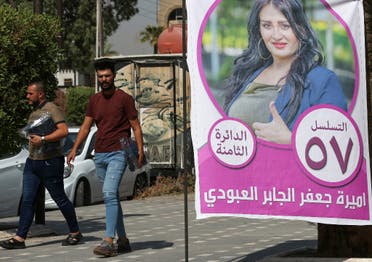 انتخابات العراق (فرانس برس)