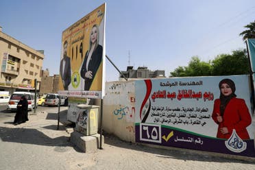 صور المرشحين للانتخابات العراقية معلقة في الشوارع ( فرانس برس 29  سبتمبر 2021)