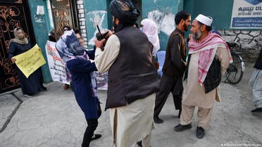 تظاهرات زنان کابل