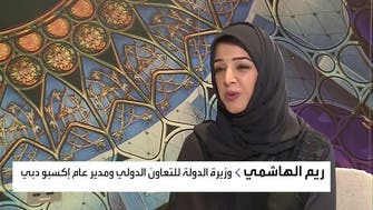 وزيرة التعاون الدولي الإماراتية: "إكسبو" مدينة جديدة بدبي ستستمر بعد فعاليات المعرض