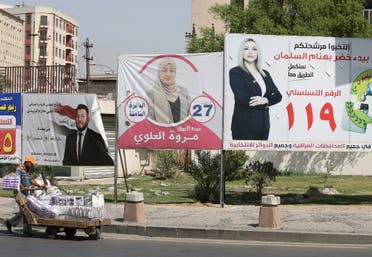 صور المرشحين للانتخابات العراقية معلقة في الشوارع ( فرانس برس )