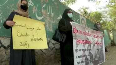 اعتراض زنان افغانستان به ممنوعیت از تحصیل