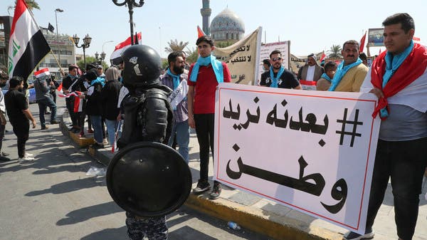 بغداد تستقبل "ثوار تشرين"..والأمن يغلق الخضراء