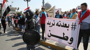 بغداد تستقبل "ثوار تشرين"..والأمن يغلق الخضراء