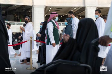 مطاف میں معذوروں کا خصوصی راستہ